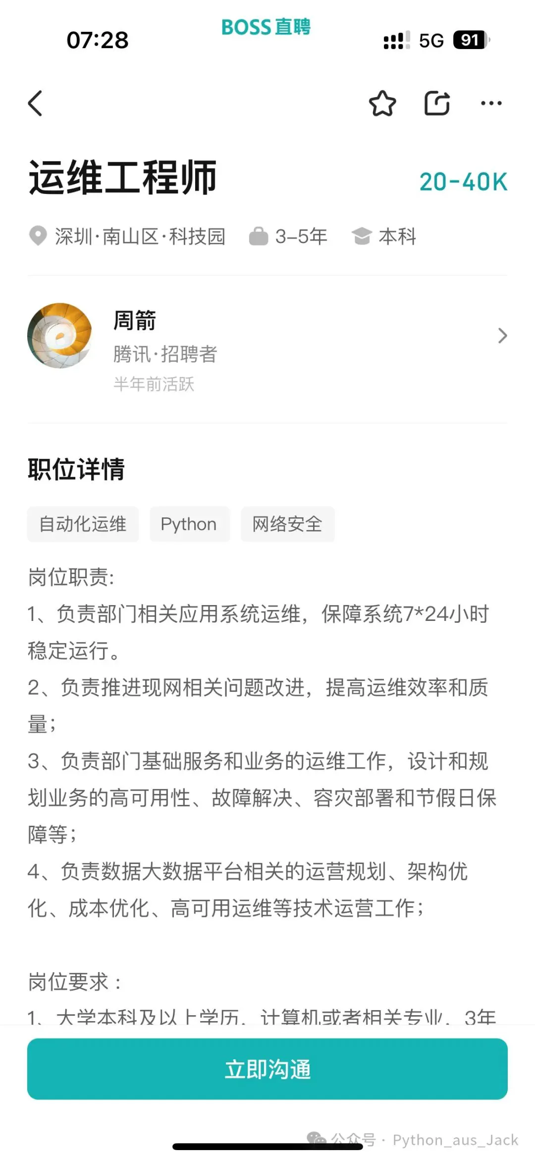 篮球训练检讨200字左右_0