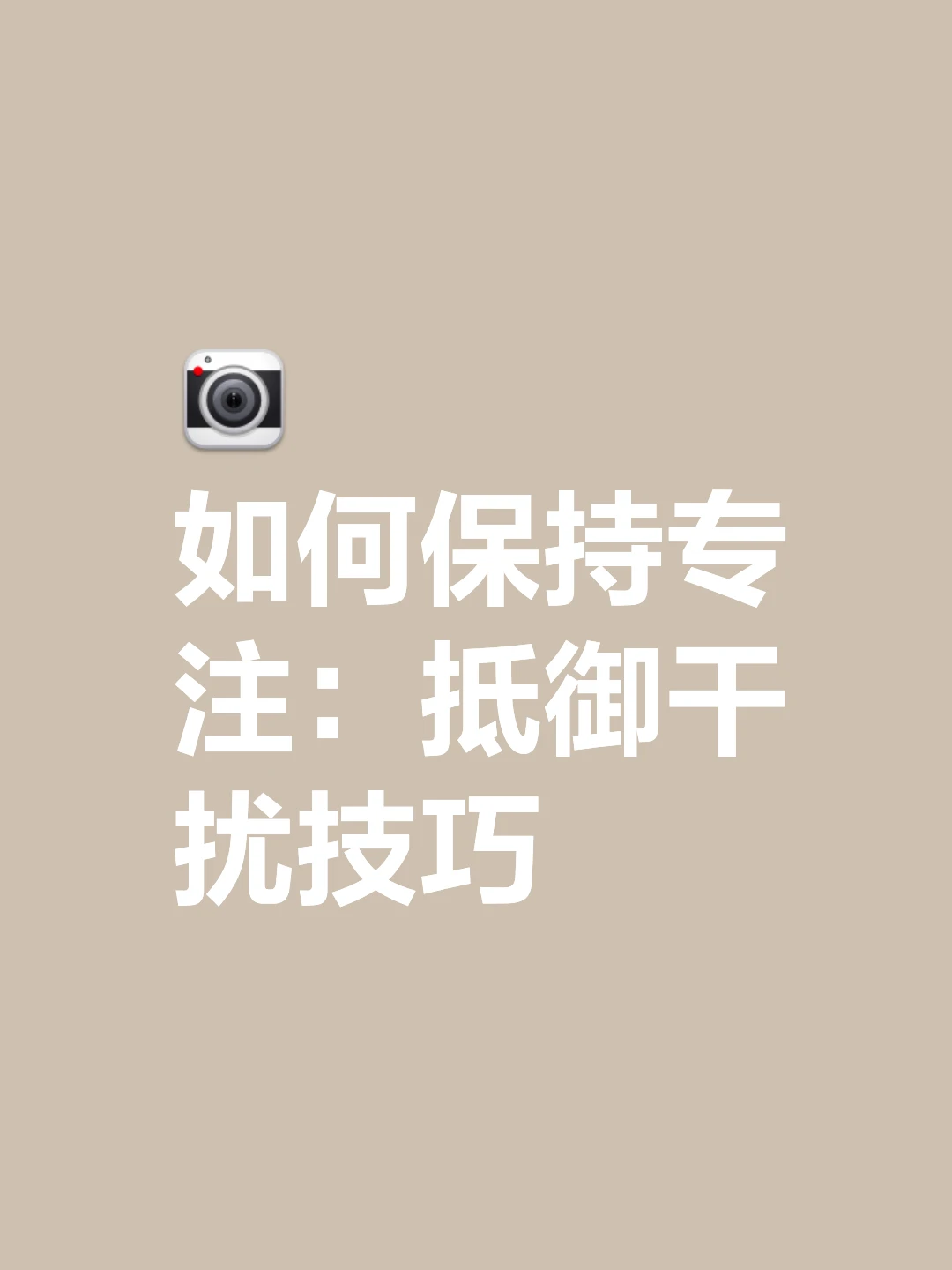 业余篮球队比赛前训练计划怎么写_2